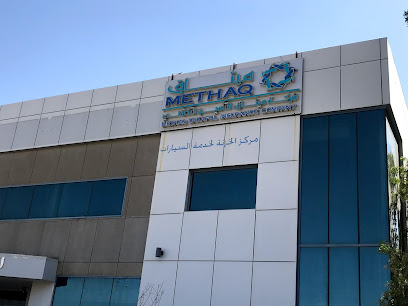 Methaq Takaful Insurance Company - Dubai - +971 3 705 7777