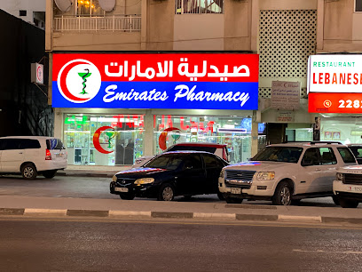Emirates Pharmacy - Ras al Khaimah - +971 7 228 3363