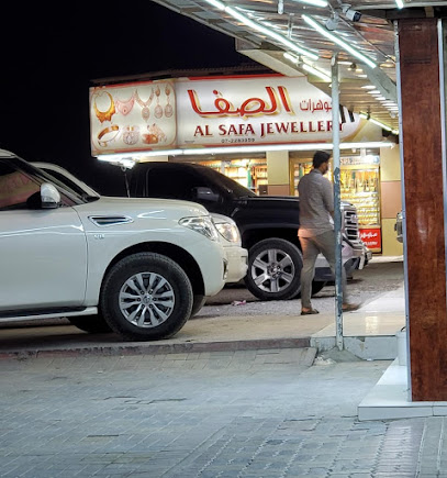 Al Safa Jewellery - Dubai - +971 7 228 3959