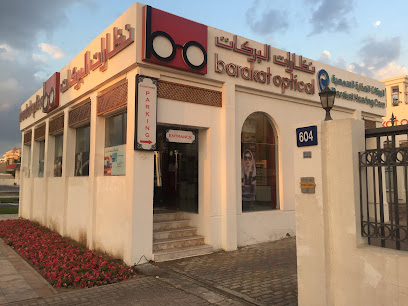 Barakat Optical - Fujairah - +971 4 395 4006