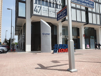 Abu Dhabi National Insurance Co. (ADNIC) - Dubai - +971 2 408 0100