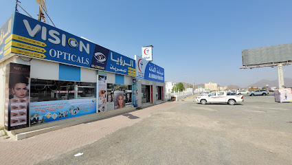 VISION OPTICALS - Fujairah - +971 9 256 3345
