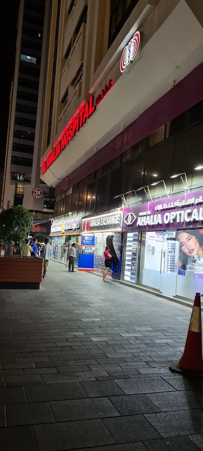UNIQUE AL AHALIA OPHTHALMOLOGY MEDICAL CENTER L.L.C. - BRANCH - United Arab Emirates|Abu Dhabi|شارع 5|Hamdan