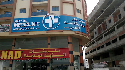 Royal Mediclinic Center - Fujairah - +971 4 521 7561