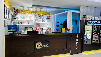 Hayaath Studio Al Rashidiya -DUBAI - Ras al Khaimah - +971 4 424 3914