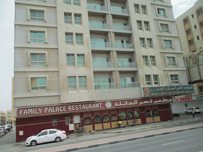 New Central Poly Clinic - Fujairah - +971 6 535 3858
