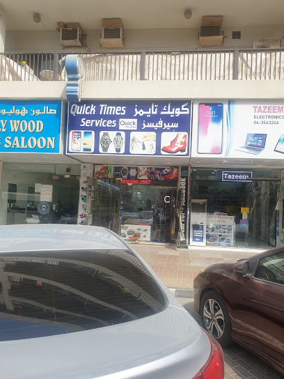 Quick Time Services - United Arab Emirates|Al Hudaiba - Dubai|Al Diyafah Street|near Al Mallah Restaurant