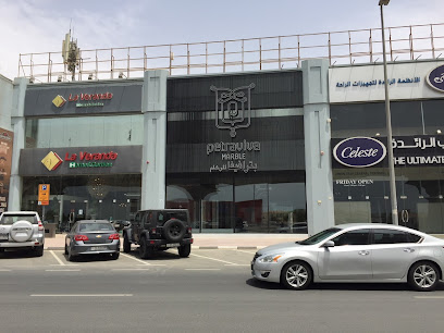 Petraviva Almarge Marble Trading LLC - Fujairah - +971 4 332 8333