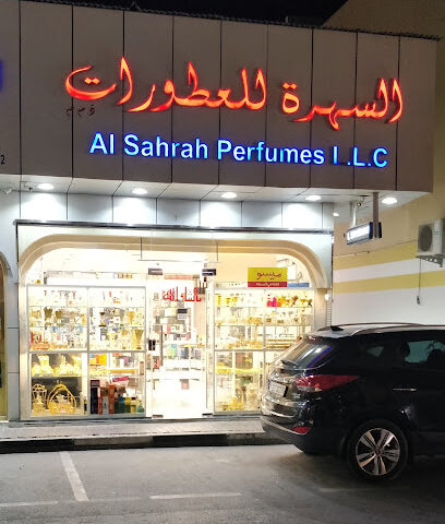 Scents Focus perfumes - Ras al Khaimah -