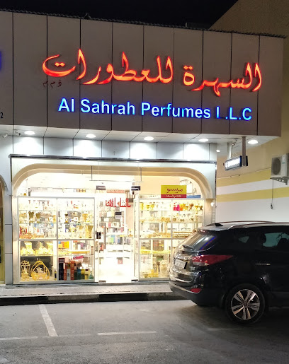 Scents Focus perfumes - United Arab Emirates|Sharjah|Unnamed Road|996P+2JM