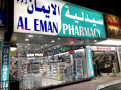 Al Eman Pharmacy - Ras al Khaimah - +971 55 991 8107