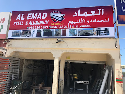 Al Emad steel & aluminium - Fujairah - +971 50 720 5383