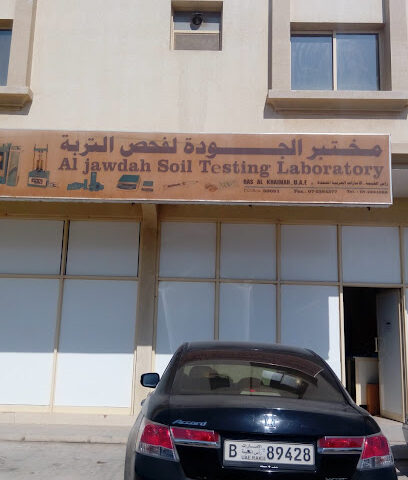 Al Jawdah Soil Testing Lab. - Dubai - +971 55 441 9155