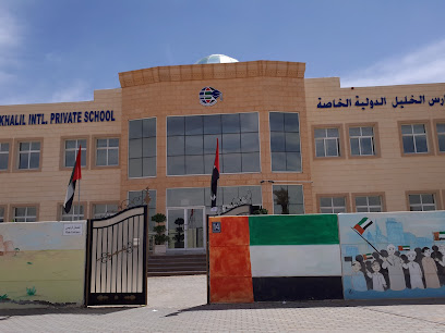 AlKhalil International Private School - Ras al Khaimah - +971 3 782 0676