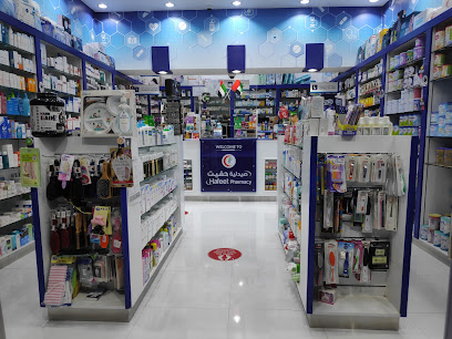 Hafeet Pharmacy - Ras al Khaimah - +971 54 488 5437