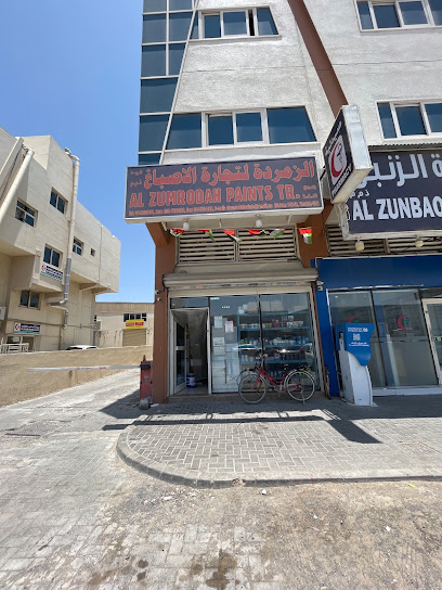 Al Zumrodah Paints Trdg LLC - United Arab Emirates|Industrial Area - Industrial Area 2 - Sharjah|8C83+3RQ