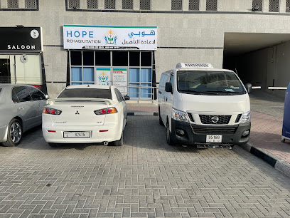 HOPE Rehabilitation Center - AJMAN - Ras al Khaimah - +971 56 934 1772
