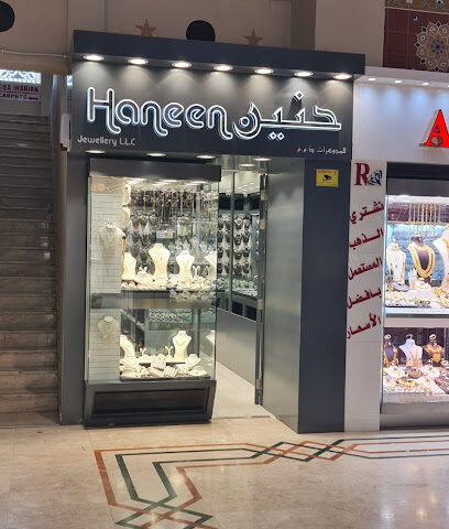 Haneen Jewellery - Dubai - +971 50 625 6245