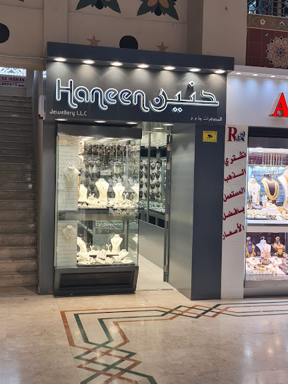 Haneen Jewellery - United Arab Emirates|Sharjah|Sharjah Gold Souq Block 4