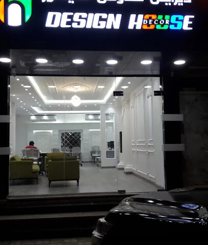 Design House Decor - Dubai - +971 52 540 8089
