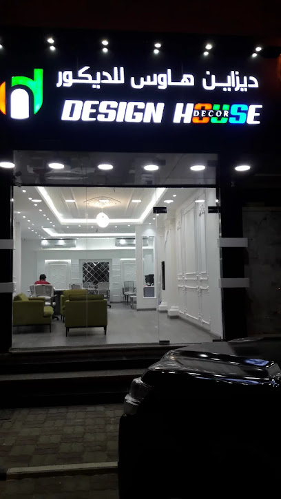 Design House Decor - United Arab Emirates|Al Muhallab - Fujairah|H7XG+CRV