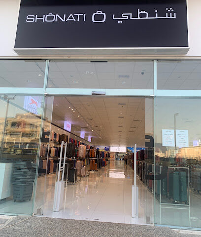 UAE Exchange Centre LLC - Sharjah City Centre Branch - Fujairah - +971 600 555550