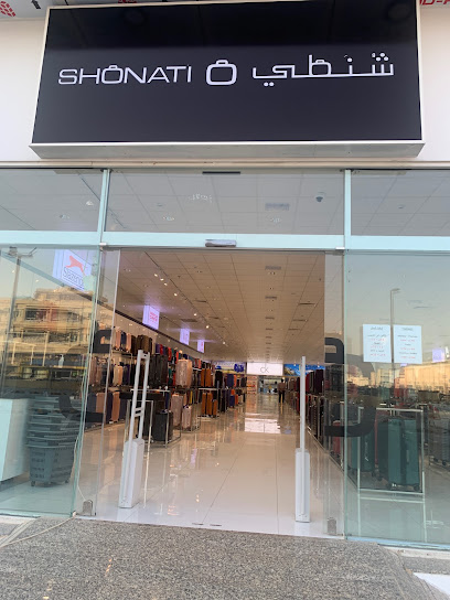 UAE Exchange Centre LLC - Sharjah City Centre Branch - United Arab Emirates|Sharjah|Shop No.28