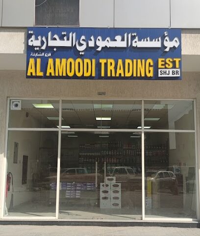 مؤسسة العمودي التجارية فرع الشارقة لبيع جميع أصباغ السيارات AL AMOODI TRADING EST SHJ BR - Fujairah - +971 58 685 9707