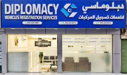 Diplomacy Vehicles Registration Service - Dubai - +971 56 997 6501