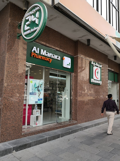 Al Manara Pharmacy - Khalifa Street - United Arab Emirates|near Mediclinic Al Noor Hospital - Abu Dhabi|Khalifa Bin Zayed The First St|Ground Floor