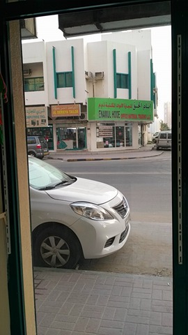 Enam Stationery - Ras al Khaimah - +971 56 152 1491