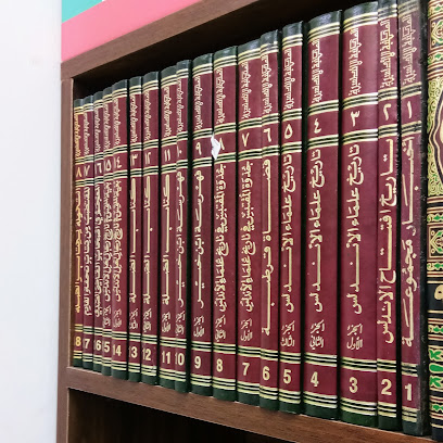 مكتبة العنوان - Dubai -