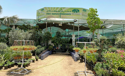 Abu Hanadi Nursery - Ras al Khaimah - +971 50 795 6363