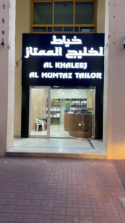 خياط الخليج الممتاز - United Arab Emirates|Central District - Abu Dhabi|7 Al Wijdani St