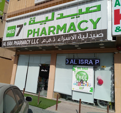 MED7 AL ISRA PHARMACY صيدليه - Ras al Khaimah - +971 6 767 3557