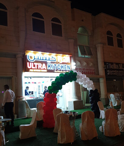 Ultra Kitchen - Dubai - +971 58 544 8777