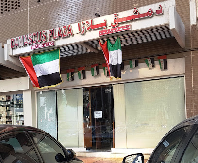 Damascus Perfumes Plaza - Ras al Khaimah - +971 2 633 2203