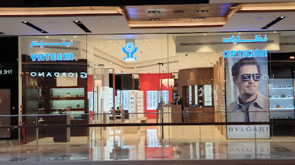 Yateem Optician - Fujairah - +971 2 677 6447