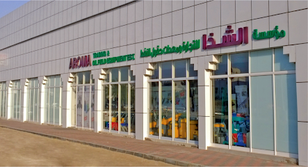 Aroma Trading - Dubai - +971 2 307 8900