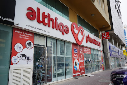 Al Thiqa Al Almyiah Pharmacy - صيدلية الثقة العالمية - Ras al Khaimah - +971 55 521 2306