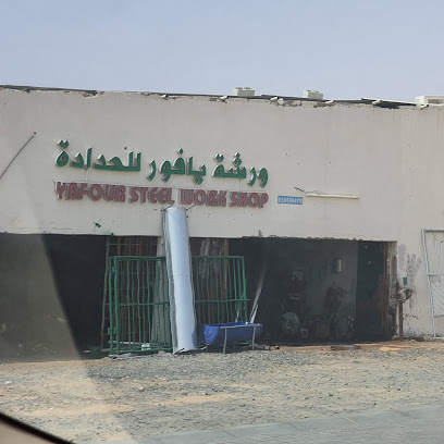 Yafour Steel Work Shop - Fujairah -
