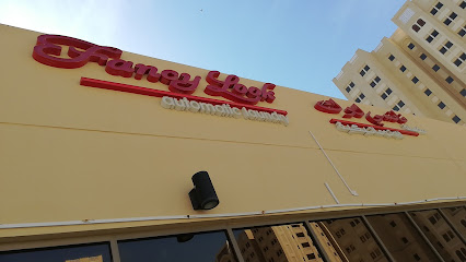 Fancy Look Laundry - Dubai - +971 2 876 6500