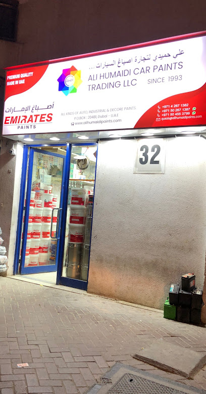 Ali Humaidi Car Paints Trading L .L .C - United Arab Emirates|Al Qusais Industrial Area - Dubai|Damascus Street