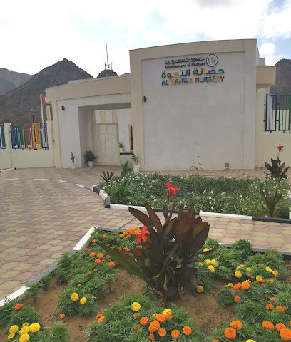 حضانة النحوة Alnahwa Nursery - Dubai - +971 54 308 8499