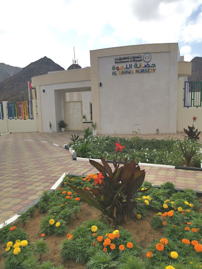 حضانة النحوة Alnahwa Nursery - United Arab Emirates|Aturrah - Sharjah|77FJ+H8