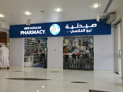 New Alfalasi Pharmacy - Ras al Khaimah - +971 4 334 6005
