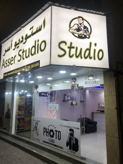 Asser studio - United Arab Emirates|2 Al Nuaimia - Ajman|الشيخ جابر الصباح|45شارع