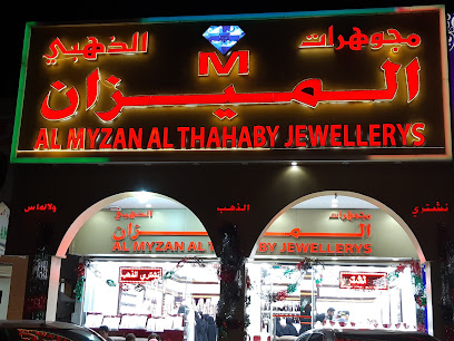 Al Myzan Al Thahaby Jewellery - Dubai - +971 56 431 4221