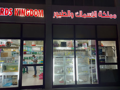Fish and Birds Kingdom - Ras al Khaimah - +971 56 157 2080