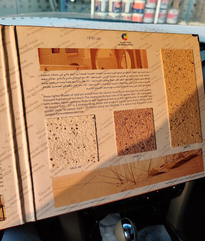 Jazeera Paints - Fujairah - +971 50 520 4469